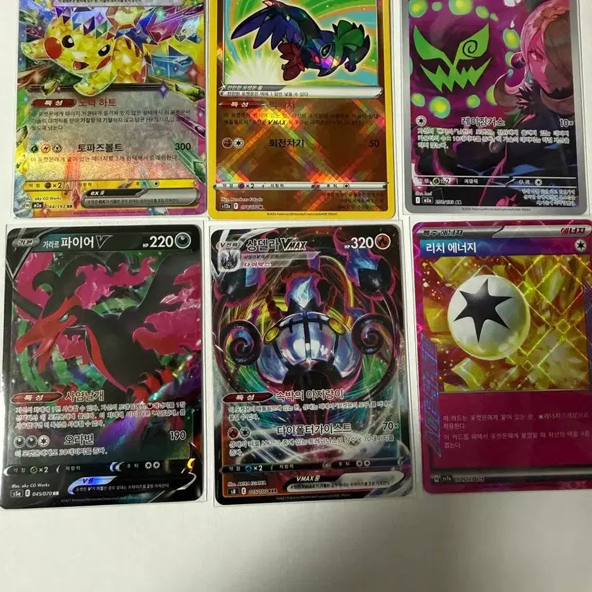 [BUNJANG] Pokemon Card Collection / 포켓몬카드 모음