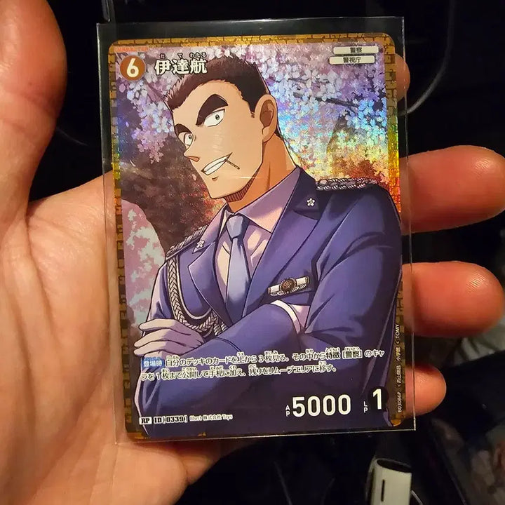 [BUNJANG] Detective Conan Card: Wataru Date SR / 명탐정코난 카드 다테 와타루 SR