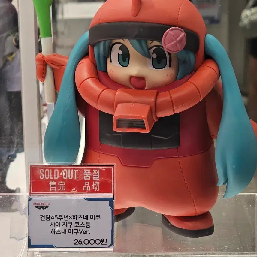[BUNJANG] Hatsune Miku x Gundam 45th Anniversary Collaboration Char&
