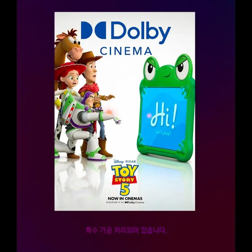 [BUNJANG] Toy Story Dolby Cinema Poster A3 / 토이스토리 돌비시네마 포스터 A3 돌비포스터 Dolby