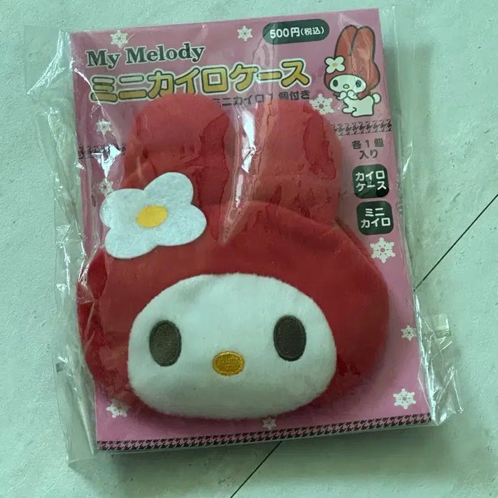 [BUNJANG] Classic My Melody Kairow Pouch / 고전 마이멜로디 카이로 파우치