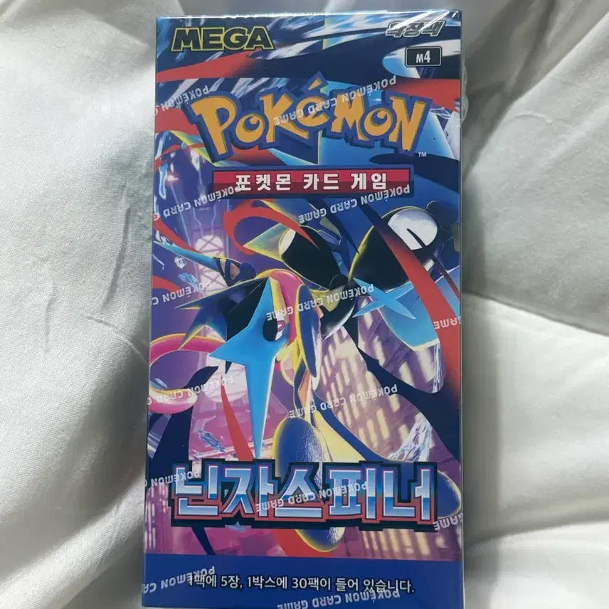 [BUNJANG] Pokemon Cards Ninja Spinner Unsealed Box (Shrink-wrapped) / 포켓몬카드 닌자스피너 미개봉 박스 (슈링크 O)