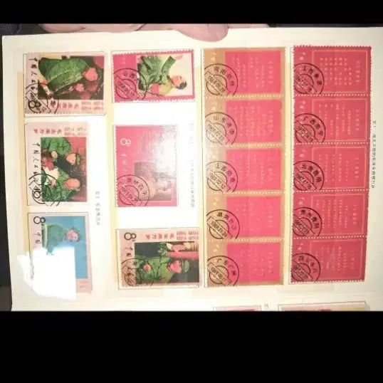 [BUNJANG] Vintage Chinese Stamps, Coins, and Banknotes Collection / H99.옛날돈.중국우표.중국그림.중국동전.중국지폐.해외주화