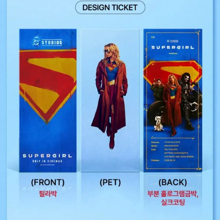 [BUNJANG] Supergirl IMAX/4DX/ScreenX Poster/TTT/Art Card / [슈퍼걸] 아이맥스/4DX/스크린엑스 포스터/TTT/아트카드