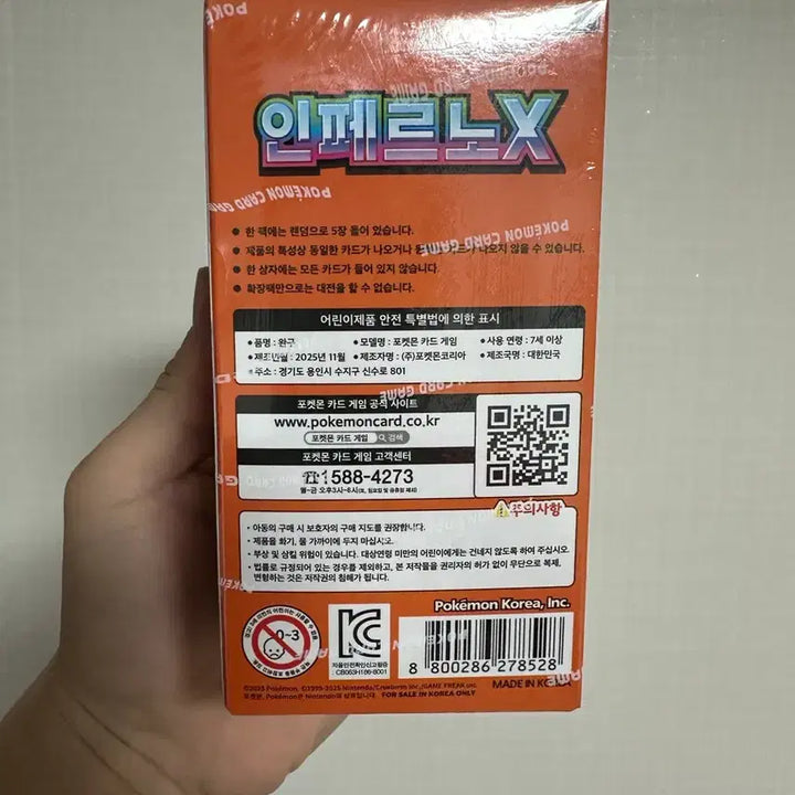 [BUNJANG] Pokémon TCG Arena Box (Sealed) / (슈링크o) 포켓몬카드 열풍의 아레나 박스 판매