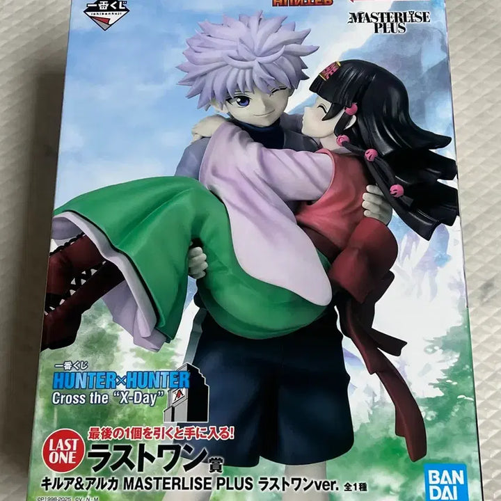 [BUNJANG] Hunter x Hunter Ichiban Kuji Election Arc Last One Killua &amp; Alluka Figure / 헌터헌터 제일복권 선거편 라스트원 키르아아르카