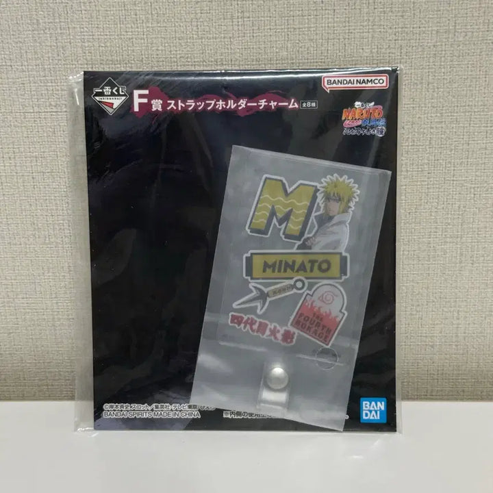 [BUNJANG] Naruto Ichiban Kuji F Prize Strap Holder Minato / 나루토 이치방쿠지 F상 스트랩 홀더 미나토