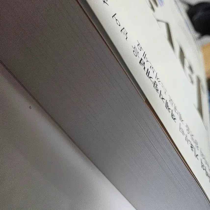 [BUNJANG] Java의 정석 4th Edition / 자바의 정석 4판 Java21
