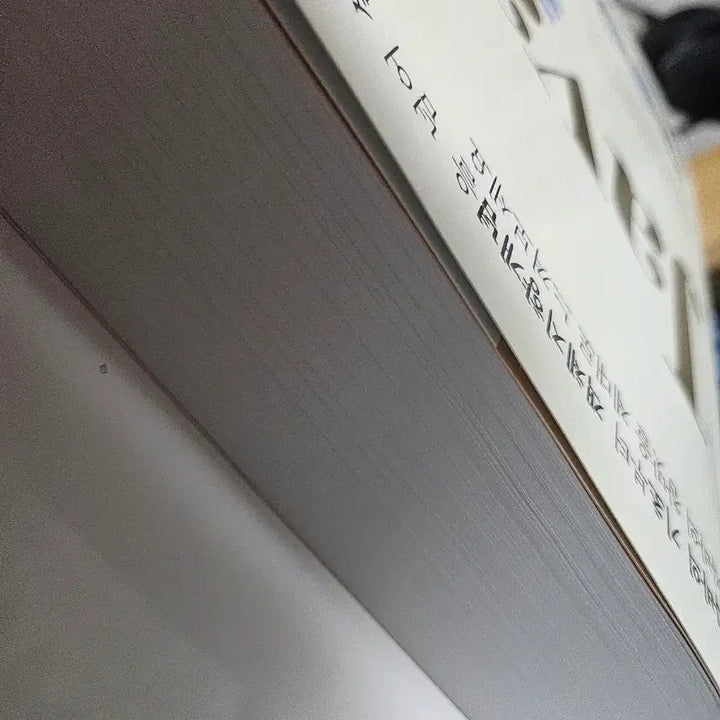 [BUNJANG] Java의 정석 4th Edition / 자바의 정석 4판 Java21