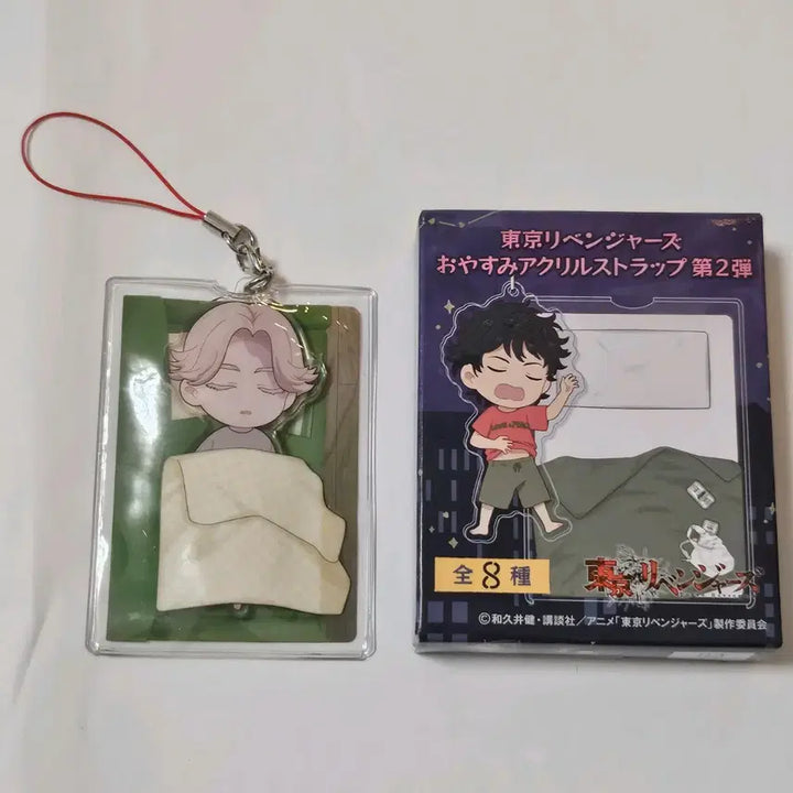 [BUNJANG] Tokyo Revengers Seishu Inui "Oyassumi" Mini Acrylic Strap Keychain / 도리벤도쿄리벤저스 이누이세이슈 오야스미 미니 아크릴 스트랩 키링