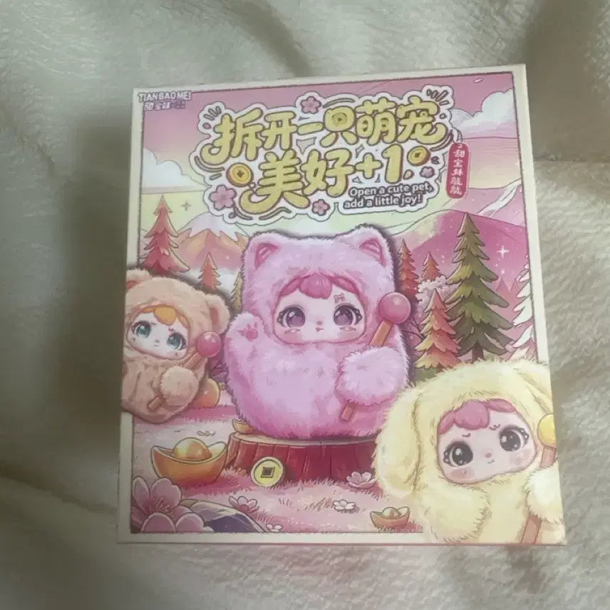 [BUNJANG] Baomei Sheep Drummer Doll / 바오메이 목탁인형 베이비쓰리