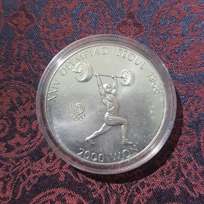 [BUNJANG] 1988 Seoul Olympics Commemorative 2000 Won White Copper Coin / 동전은 1988년 서울 올림픽을 기념하여 발행된 2,000원 백동화입니다