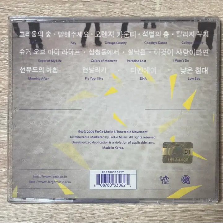 [BUNJANG] 9와 숫자들 1st Album CD (First Press) / 9와 숫자들 1집 CD 판매 (초반)