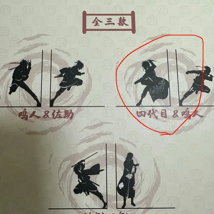 [BUNJANG] Naruto 20th Anniversary Chinese Ichiban Kuji D Prize Minato &amp; Naruto Bookend / [새상품] 나루토 20주년 중국 쿠지 D상 미나토&amp;나루토 북앤드