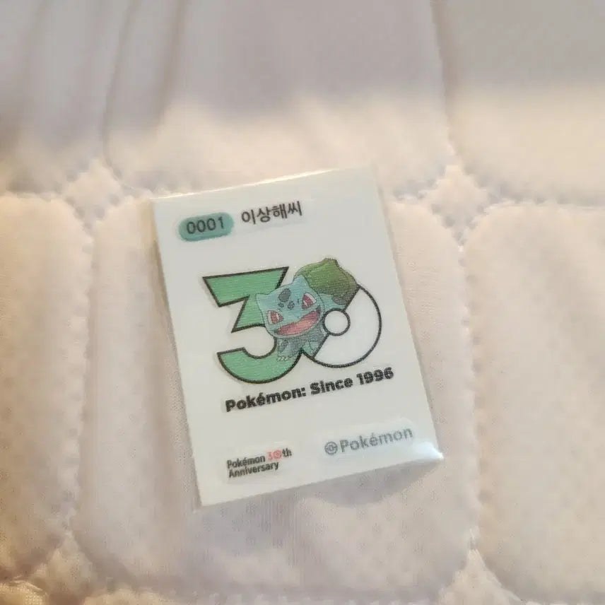 [BUNJANG] Pokemon 30th Anniversary Sticker Collection Season 5 Bulbasaur / 포켓몬 30주년 띠부씰 시즌5 / 0001 이상해씨