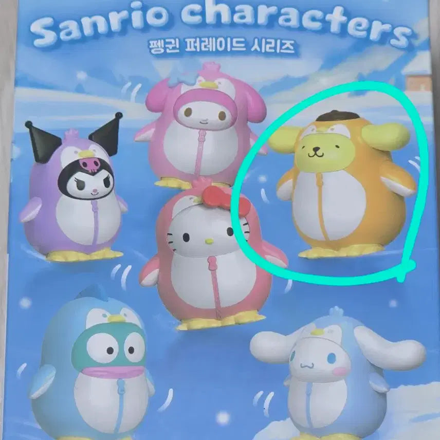[BUNJANG] Sanrio Penguin Parade Action Random Figure (Pom Pom Purin) / 산리오 펭귄 퍼레이드 작동 랜덤 피규어 (폼폼푸린)