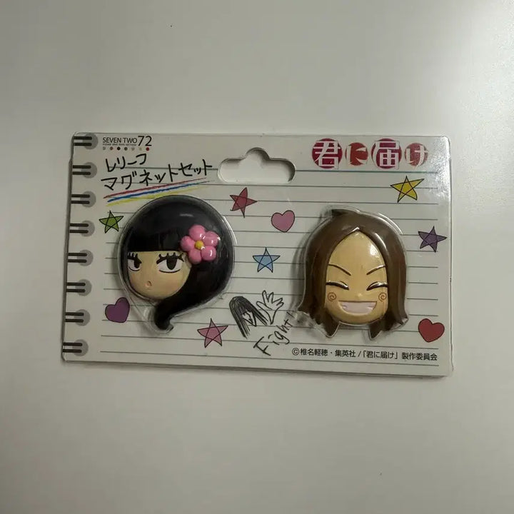 [BUNJANG] To Reach You Classic Magnet / 너에게 닿기를 고전 마그넷
