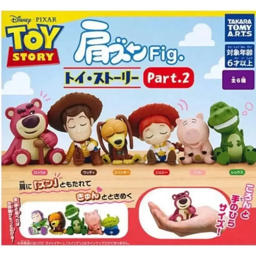 [BUNJANG] Toy Story Rex "Kkbeok" Shoulder Buddy Gacha Figure (Sealed) / 토이스토리 꾸벅 어깨쿵 가챠 렉스 미개봉