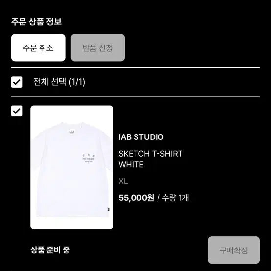 [BUNJANG] IAPP Studio Sketch T-Shirt XL / [XL] 아이앱스튜디오 스케치 티셔츠