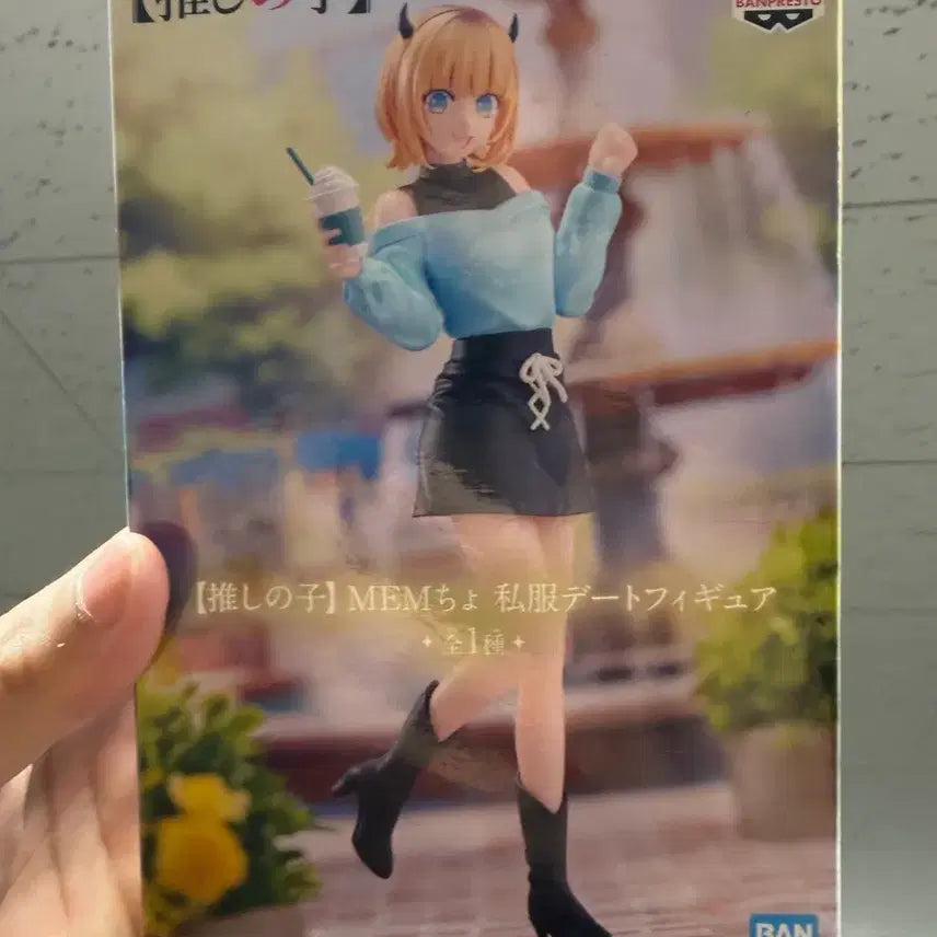 [BUNJANG] Oshi no Ko Mem-cho Casual Date Outfit Figure / 최애의아이 맴쵸 사복데이트