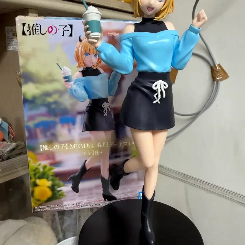 [BUNJANG] Oshi no Ko Mem-cho Casual Date Outfit Figure / 최애의아이 맴쵸 사복데이트