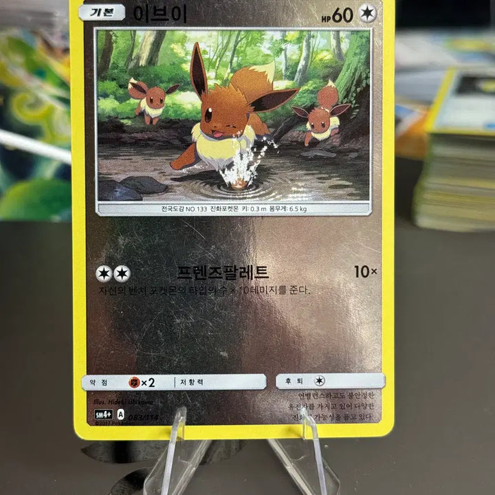 [BUNJANG] Pokemon Eevee Card SM4+ 083/114 Mirror / 포켓몬카드 이브이 판매 12