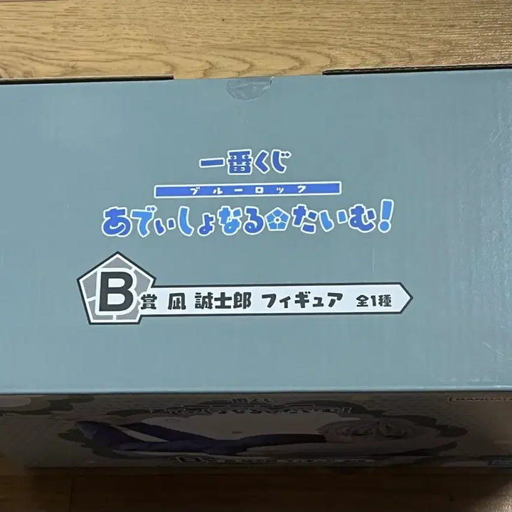 [BUNJANG] Blue Lock Ichiban Kuji Additional Time B Prize Nagi / 블루록 제일복권 추가시간 B상 나기