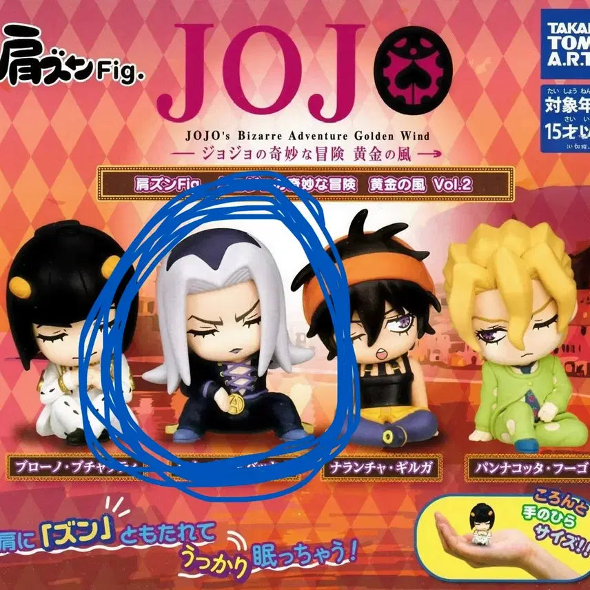 [BUNJANG] JoJo&