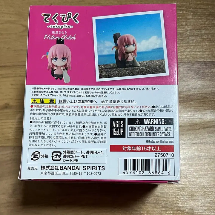 [BUNJANG] Bocchi the Rock! Hitori Dekopiku / 봇치더락 히토리 데쿠피쿠 미개봉품