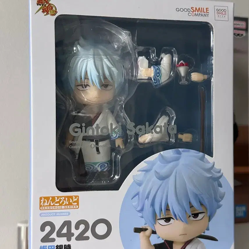 [BUNJANG] Gintama Gintoki Nendoroid New / 킨토키 넨도로이드 새상품