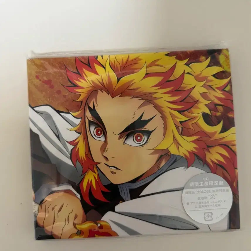 [BUNJANG] Demon Slayer: Mugen Train LiSA Homura Flame CD / 귀멸의 칼날 무한열차편 LiSA 리사 호무라 불꽃 CD 렌고쿠 쿄쥬로