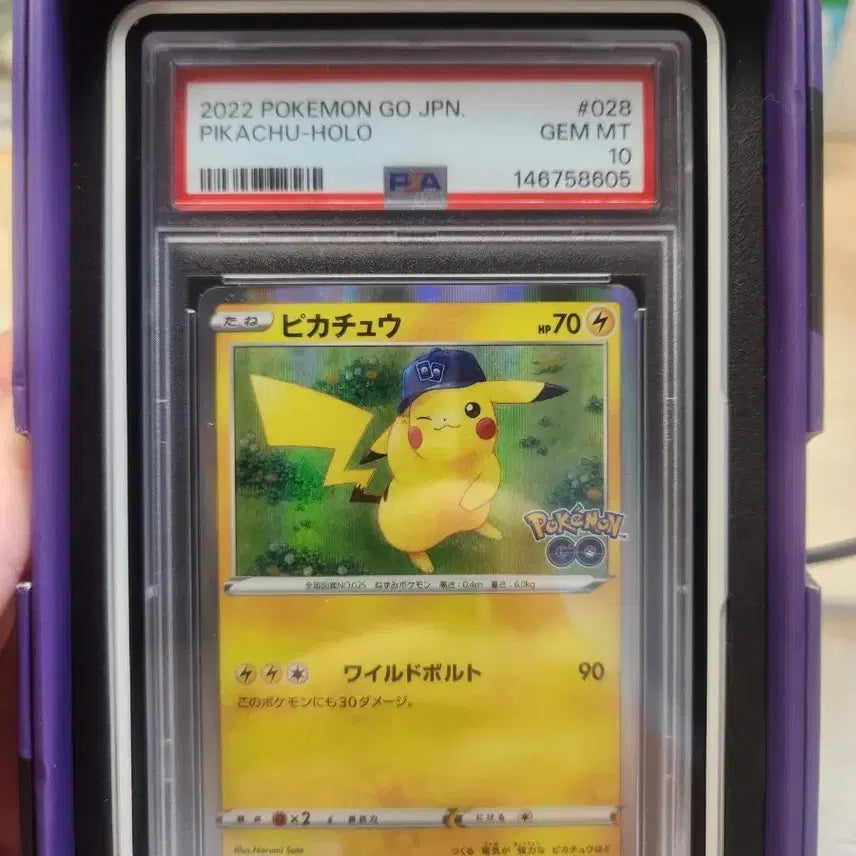 [BUNJANG] Pokemon Pikachu Holo PSA 10 Pokemon GO Card / 포켓몬카드 포켓몬고 피카츄 홀로 psa10