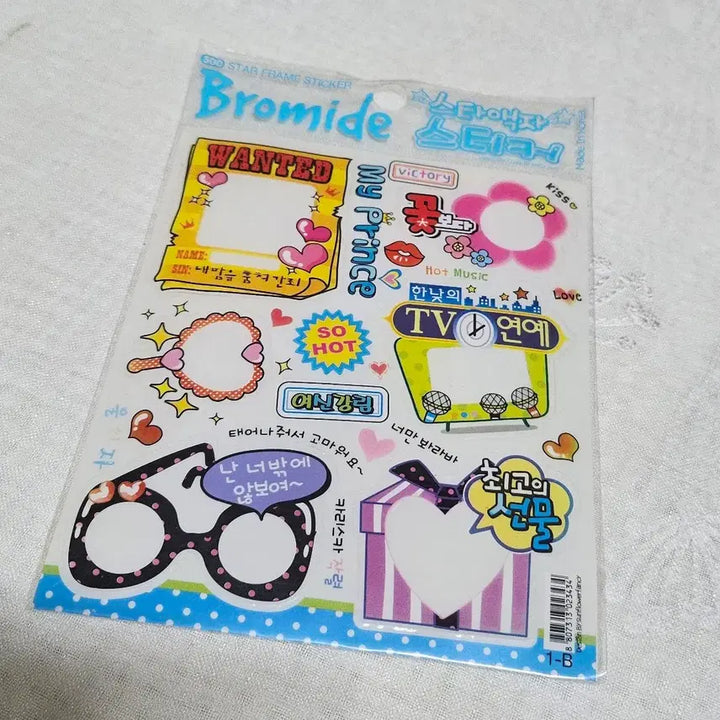 [BUNJANG] Bromide Star Frame Sticker - Classic Stationery, Boys Over Flowers Parody / 브로마이드 스타 액자 스티커 고전문구 꽃보다남자 다꾸 패러디 코믹 유머