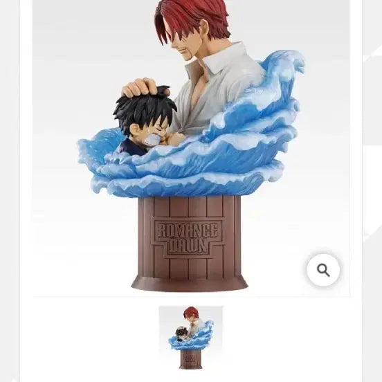 [BUNJANG] One Piece Red-Haired Pirates Last One Prize Figure / 쿠지원피스 빨간머리해적단 라스트원상