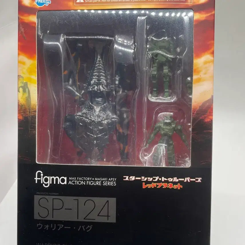 [BUNJANG] Figma Starship Troopers Warrior Bug SP-124 Action Figure / 피그마 프리잉 스타쉽트루퍼스 워리어 버그 SP-124