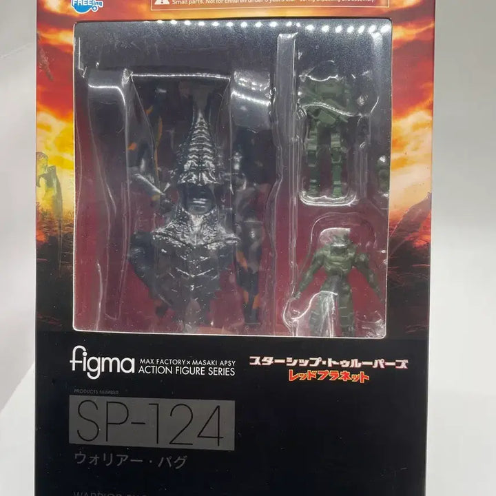 [BUNJANG] Figma Starship Troopers Warrior Bug SP-124 Action Figure / 피그마 프리잉 스타쉽트루퍼스 워리어 버그 SP-124