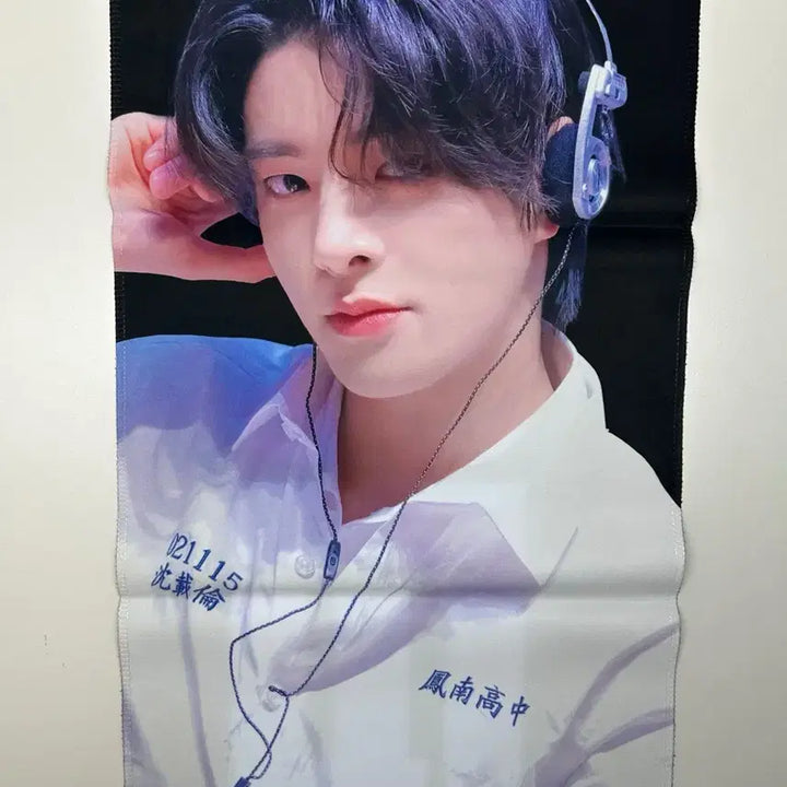 [BUNJANG] ENHYPEN Jake Unused Slogan / (미사용) 엔하이픈 제이크 슬로건