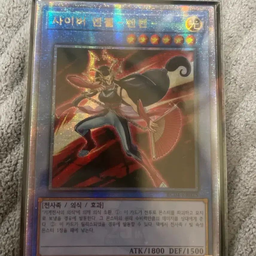 [BUNJANG] Cyber Angel BAEKTOR POB Photocard / 사이버 엔젤 벤텐