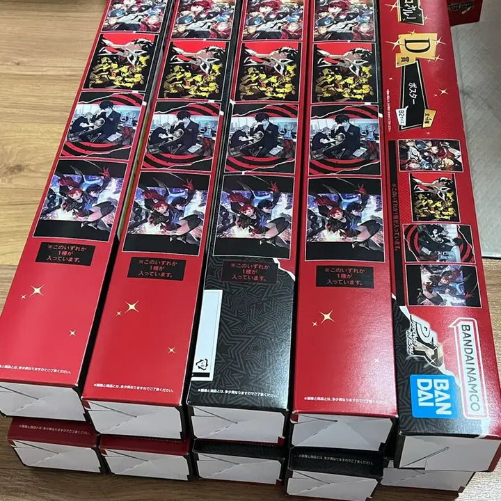 [BUNJANG] Persona 5 Ichiban Kuji D Prize Poster Bundle Set / 페르소나5 제일복권 D상 포스터 10개 일괄판매