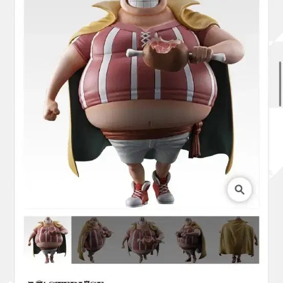 [BUNJANG] One Piece D Prize Lucky Roux Figure / 쿠지원피스 빨간머리해적단 D상 럭키루