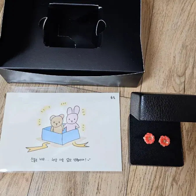 [SOLD OUT] 에이티즈 홍중 생일 MD 귀걸이(미사용)