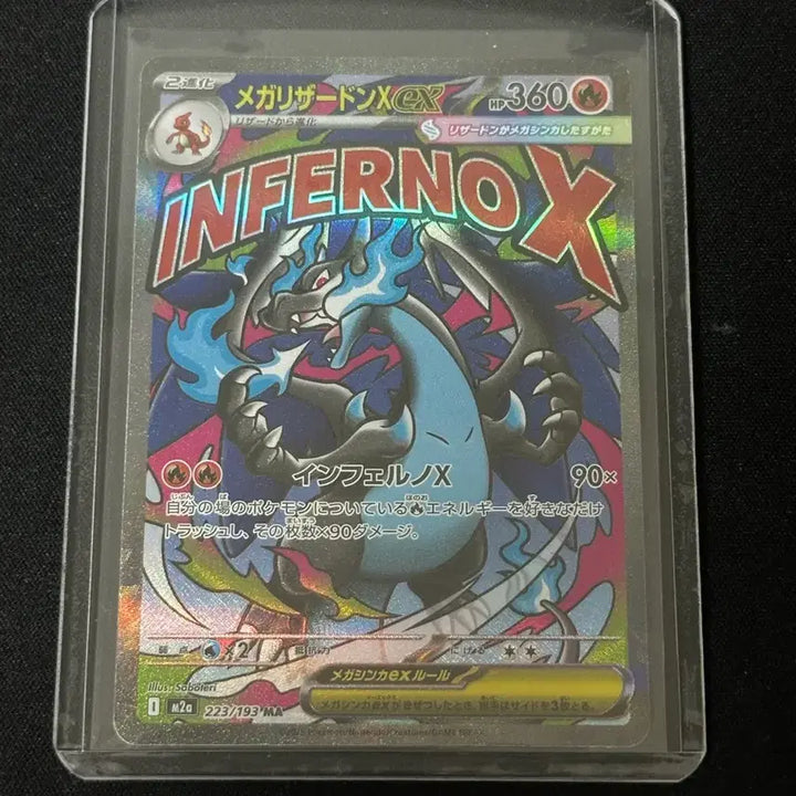 [BUNJANG] Pokemon Card Japanese Mega Charizard MA / 포켓몬카드 일판 메가리자몽 MA 판매