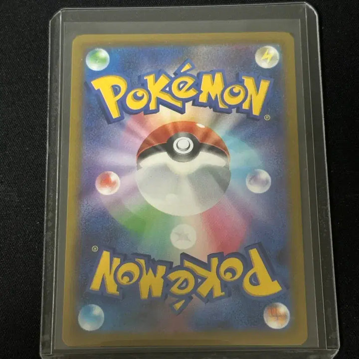 [BUNJANG] Pokemon Card Japanese Mega Charizard MA / 포켓몬카드 일판 메가리자몽 MA 판매