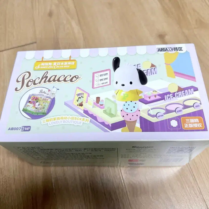 [BUNJANG] AREA X Sanrio Pochacco Ice Cream Shop Building Blocks Set / [새상품] AREA X 산리오 포차코 아이스크림 가게 조립 박스 블럭