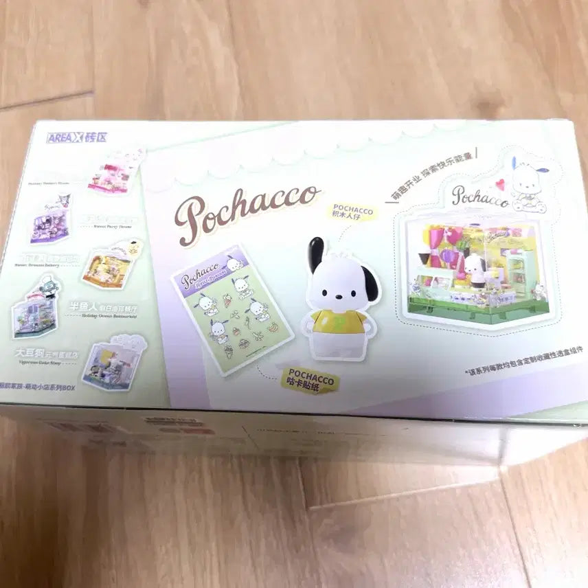 [BUNJANG] AREA X Sanrio Pochacco Ice Cream Shop Building Blocks Set / [새상품] AREA X 산리오 포차코 아이스크림 가게 조립 박스 블럭