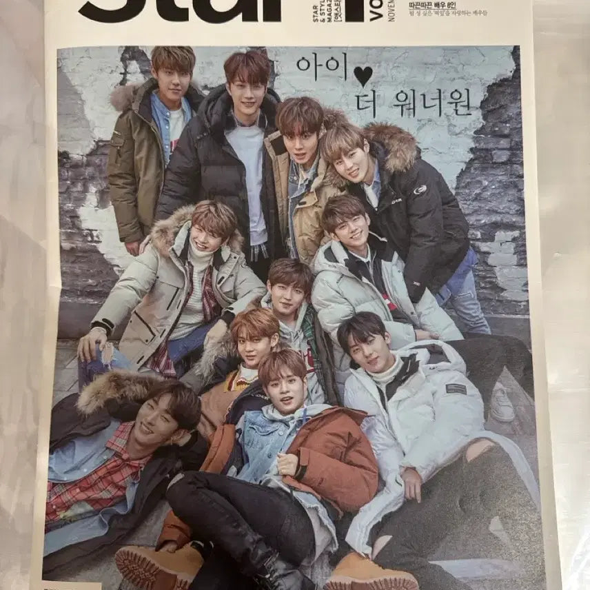 [BUNJANG] Wanna One AtStyle Ediya Photobook / 워너원 앳스타일 이디야 화보