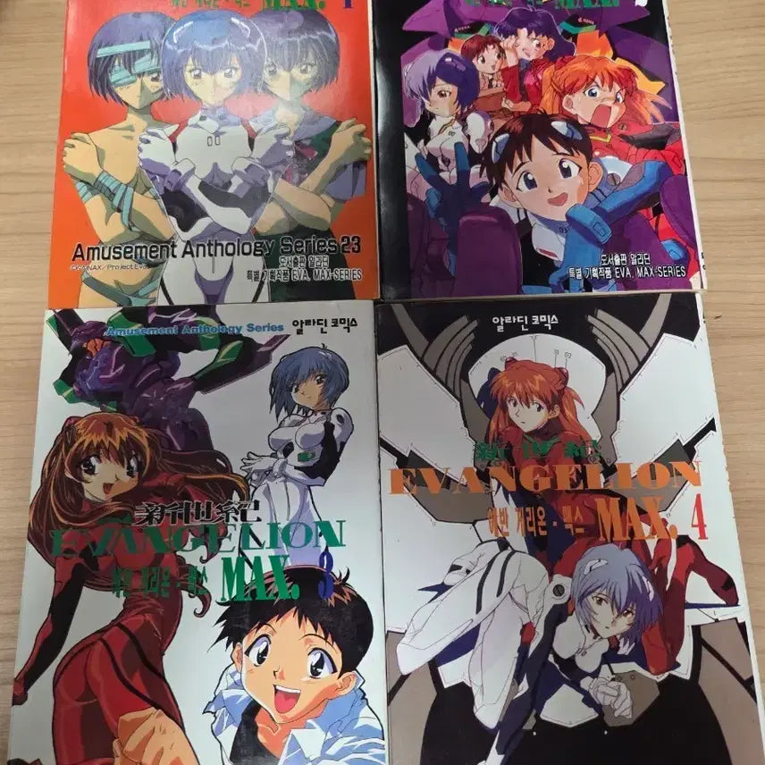 [BUNJANG] Neon Genesis Evangelion Manga MAX Volumes 1-4 Set / 신세기 에반게리온 만화 MAX. 1-4 세트