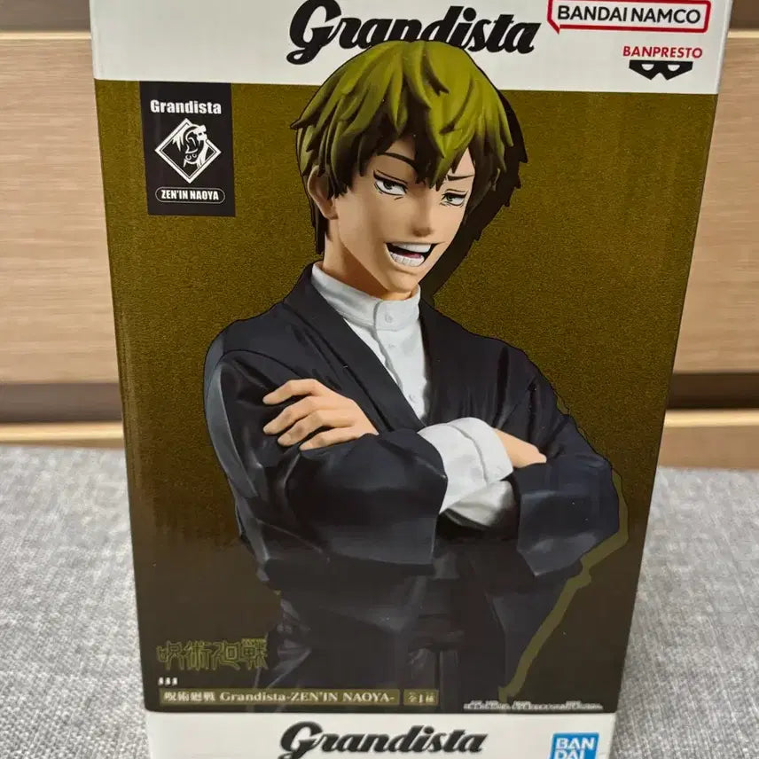 [BUNJANG] Banpresto Grandista Jiren Figure / 그랜드스타타 젠인 나야 피규어