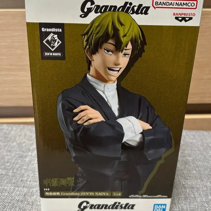 [BUNJANG] Banpresto Grandista Jiren Figure / 그랜드스타타 젠인 나야 피규어