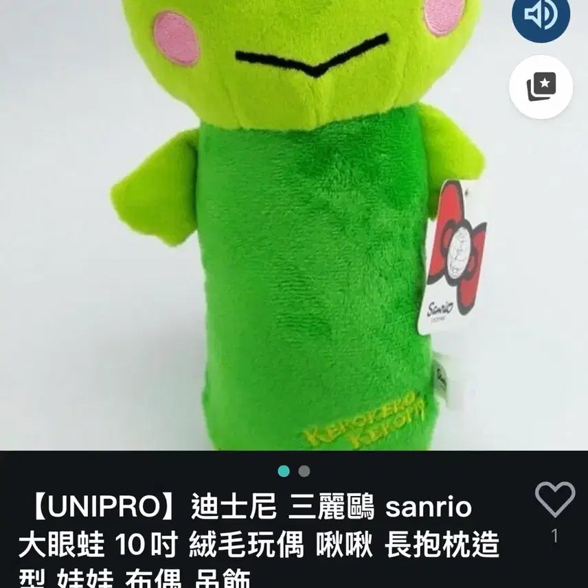 [BUNJANG] Pokemon Snorlax, Keroppi, Shark Mochi Plush Set / 포켓몬스터 잠만보,케로피 , 상어 모찌인형 3개 일괄